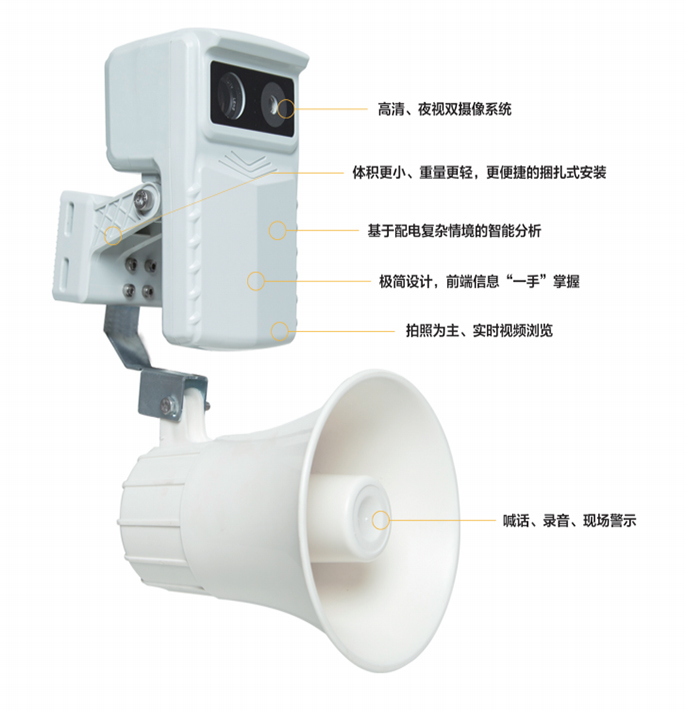 10kV防外力破壞在線監(jiān)測系統(tǒng)